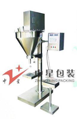 水平一流調(diào)味品定量包裝機(jī) 中星多年經(jīng)驗(yàn)值得信賴