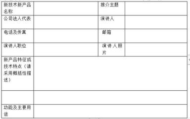 引領(lǐng)行業(yè)新潮流 2019年第十三屆廣州國際涂料展覽會(huì)新產(chǎn)品、新技術(shù)推廣會(huì)暨教育咨詢活動(dòng)
