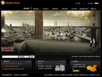 禮品精品網站建設的藝術 可視化設計引領企業數字化新體驗