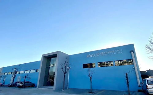 天津港保稅區(qū)云簽約引進(jìn)戰(zhàn)略性新興項(xiàng)目，極美功能食品共享工廠獲重點(diǎn)扶持