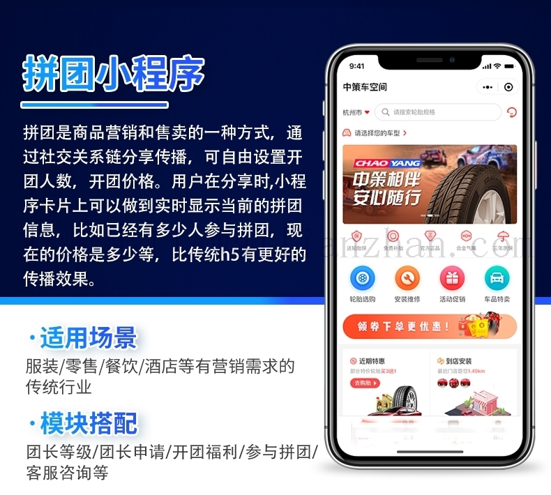 同城桶裝水送水小程序定制開發(fā) 一鍵訂水平臺解決方案